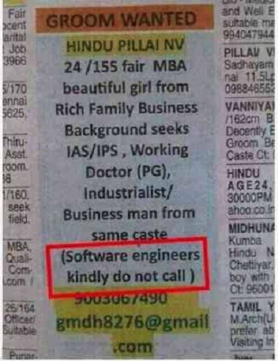 Software engineers kindly do not call